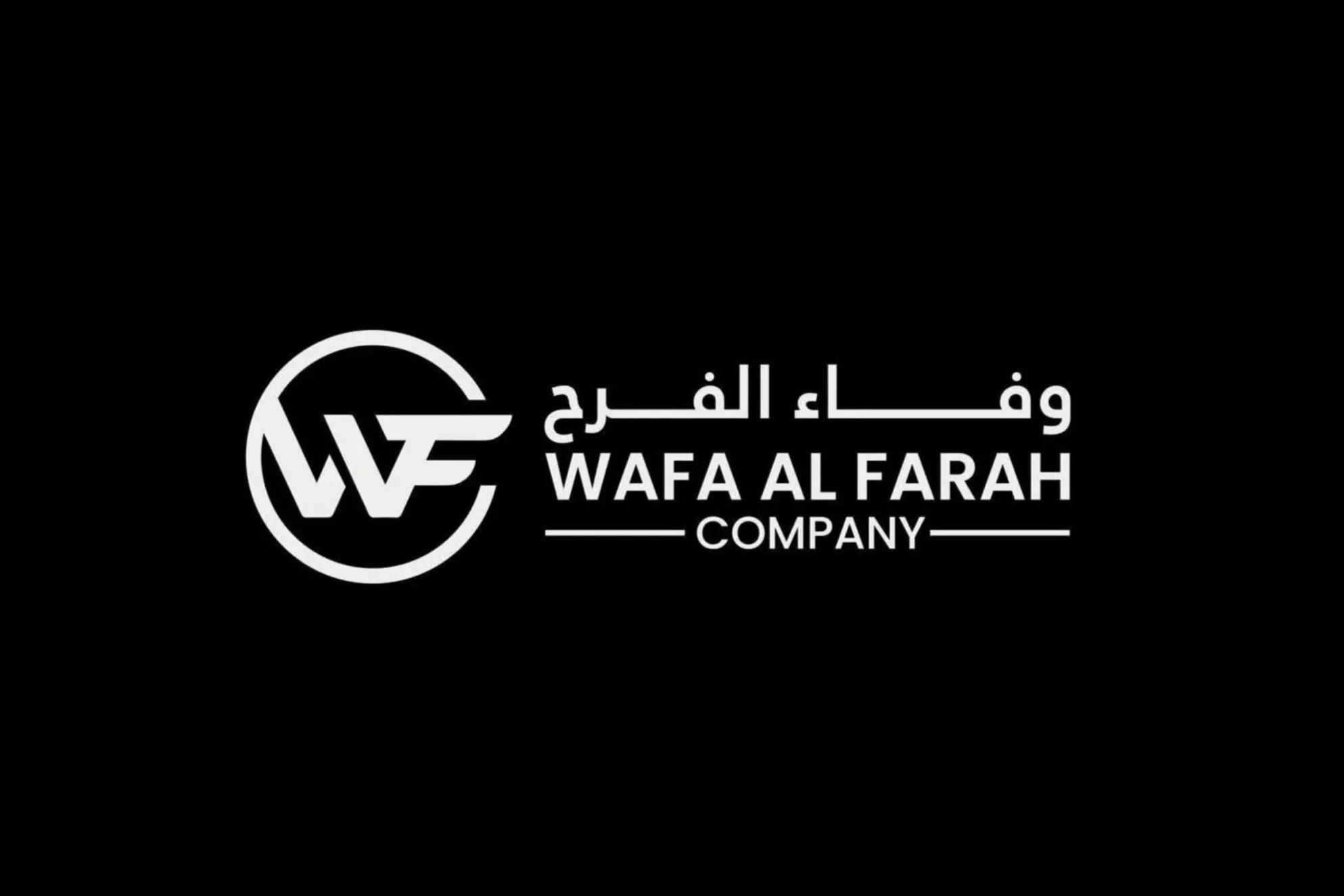 Custom logo design created for WAFA AL FARAH Company featuring a modern brand identity with Arabic and English typography for professional branding.